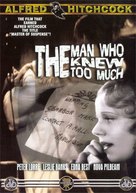 The Man Who Knew Too Much - British Movie Cover (xs thumbnail)