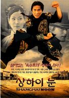 Shanghai Noon - South Korean Movie Poster (xs thumbnail)