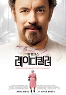 The Ladykillers - South Korean Movie Poster (xs thumbnail)
