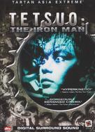 Tetsuo - DVD movie cover (xs thumbnail)