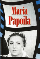 Maria Papoila - Portuguese DVD movie cover (xs thumbnail)