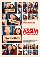 Man Up - Portuguese Movie Poster (xs thumbnail)