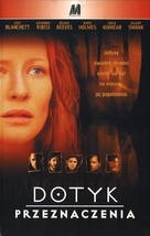 The Gift - Polish Movie Cover (xs thumbnail)