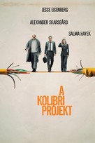 The Hummingbird Project - Hungarian Movie Cover (xs thumbnail)