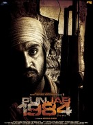 Punjab 1984 - Indian Movie Poster (xs thumbnail)