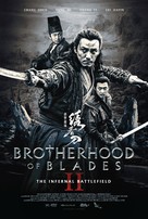 Brotherhood of Blades II: The Infernal Battlefield - Movie Poster (xs thumbnail)