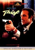 Thief - DVD movie cover (xs thumbnail)