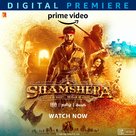 Shamshera - Indian Movie Poster (xs thumbnail)