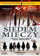 Seven Swords - Polish DVD movie cover (xs thumbnail)