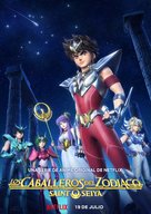 Saint Seiya: Knights of the Zodiac - Mexican Movie Poster (xs thumbnail)