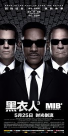 Men in Black 3 - Chinese Movie Poster (xs thumbnail)