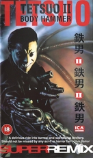 Tetsuo II: Body Hammer - British VHS movie cover (xs thumbnail)