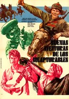 Novye priklyucheniya neulovimykh - Spanish Movie Poster (xs thumbnail)