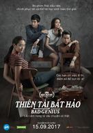 Bad Genius - Vietnamese Movie Poster (xs thumbnail)