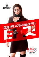Ocean&#039;s 8 - South Korean Movie Poster (xs thumbnail)