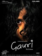 Gauri: The Unborn - Indian Movie Poster (xs thumbnail)