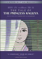 Kaguyahime no monogatari - DVD movie cover (xs thumbnail)