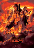 Hellboy - Vietnamese Movie Poster (xs thumbnail)