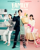 &quot;Family&quot; - Indonesian Movie Poster (xs thumbnail)