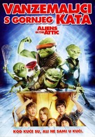 Aliens in the Attic - Croatian Movie Cover (xs thumbnail)