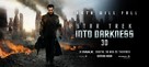 Star Trek Into Darkness - British Movie Poster (xs thumbnail)