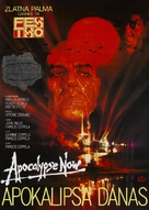 Apocalypse Now - Croatian Movie Poster (xs thumbnail)
