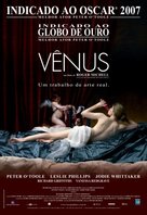 Venus - Brazilian poster (xs thumbnail)