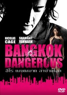 Bangkok Dangerous - Thai DVD movie cover (xs thumbnail)