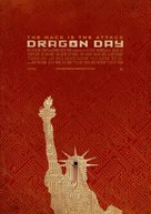 Dragon Day - Movie Poster (xs thumbnail)