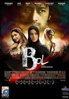 Bol - Indian Movie Poster (xs thumbnail)