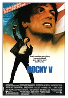 Rocky V - Brazilian Movie Poster (xs thumbnail)