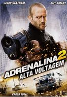 Crank: High Voltage - Polish Movie Cover (xs thumbnail)
