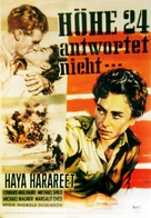 Giv&#039;a 24 Eina Ona - German Movie Poster (xs thumbnail)