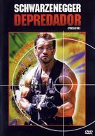 Predator - Spanish DVD movie cover (xs thumbnail)