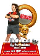 Balls of Fury - Thai Movie Poster (xs thumbnail)