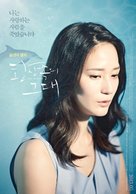 Hwan-sang-sog-ui geu-dae - South Korean Movie Poster (xs thumbnail)