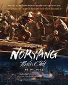 Noryang - Vietnamese Movie Poster (xs thumbnail)
