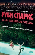 Ruby Sparks - Russian Movie Poster (xs thumbnail)