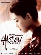 Akitsu onsen - French Movie Poster (xs thumbnail)