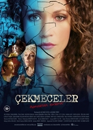 Drawers - Turkish Movie Poster (xs thumbnail)