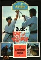 Budo - German DVD movie cover (xs thumbnail)
