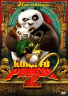 Kung Fu Panda 2 - Movie Cover (xs thumbnail)