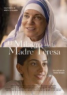 Kavita and Teresa - Spanish Movie Poster (xs thumbnail)