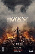 Dark Phoenix - South Korean Movie Poster (xs thumbnail)