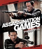 Assassination Games - Japanese Blu-Ray movie cover (xs thumbnail)