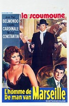 La scoumoune - Belgian Movie Poster (xs thumbnail)