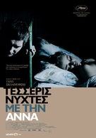 Cztery noce z Anna - Greek Movie Poster (xs thumbnail)