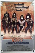 KISS Meets the Phantom of the Park - Movie Poster (xs thumbnail)