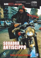 Squadra antiscippo - Italian Movie Cover (xs thumbnail)