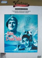 Aas Ka Panchhi - Indian DVD movie cover (xs thumbnail)